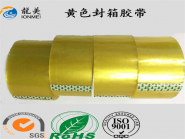 Packing tape
