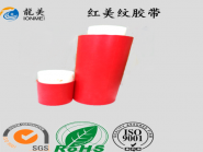 Red Crepe tape