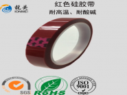 Red silicone tape