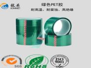 2550 Green hot tape