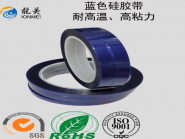 Blue silicone tape