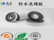 防水泡棉胶
