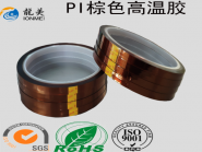 Fiber tape 13