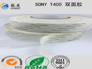 SONY double-sided adhesive
